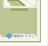 施工事例を図面で紹介。